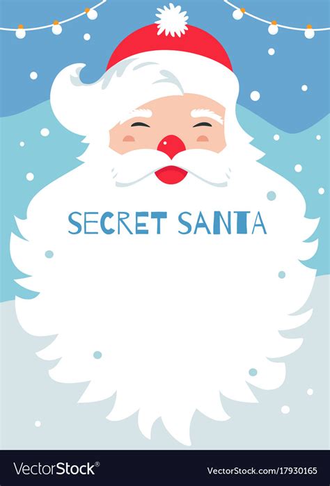 Secret Santa Present Exchange Game Poster Vector Image