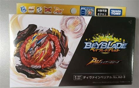 B Takara Tomy Beyblade Burst Booster Divine Belial Nexus Adventure