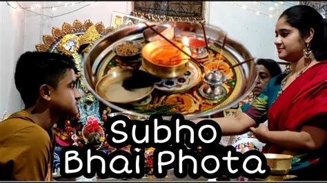 Bhai Photahappy Bhai Dooj Bengali Rituals Bangla Vlog Channel