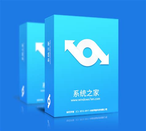 系统之家win10纯净版系统之家ghost Win10系统之家win10系统下载系统之家win10官网windows10系统之家