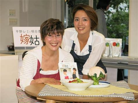 結婚当初は、「 キャベツ と レタス の違いは収穫される場所の違い」 、「 しじみ と あさり と. 平野レミが嫁にごはんリクエスト、和田明日香は「絶対にイヤ ...