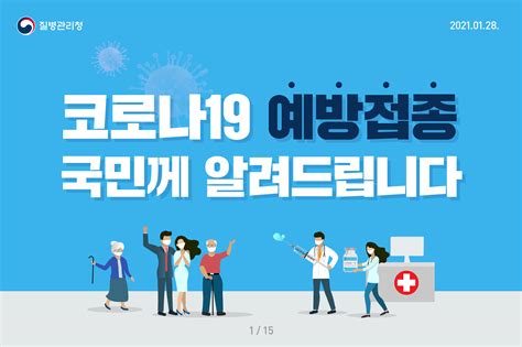 Jun 23, 2021 · 앙겔라 메르켈 독일 총리가 코로나19 백신 1차 접종을 아스트라제네카(az)로 한 이후 2차를 모더나 백신으로 교차 접종했다. 홍보물