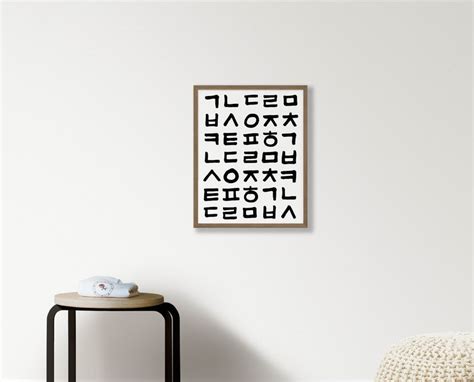 Hangul Poster Korean Alphabet Calligraphy Modern Geometric Art