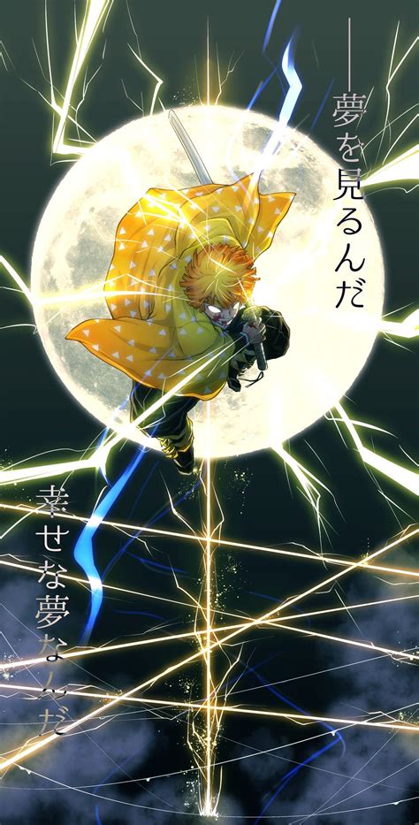 A physical boost that gives him the strength. Demon Slayer Online 2 Fire God Breathing - Manga