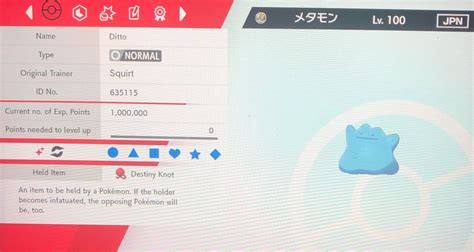 about to do masuda method to get a shiny applin, first time, no charm