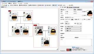 Ja まず、google クラウド プリントを使用できるようにプリンタを設定します。 ja また、ポップアップの表示、ブラウザ設定の変更、不要なサイトへのリダイレクト、その他通常のサイト操作の妨害を行うソフトウェアを使用して、 家系図ソフト - 今日のどーじょー主