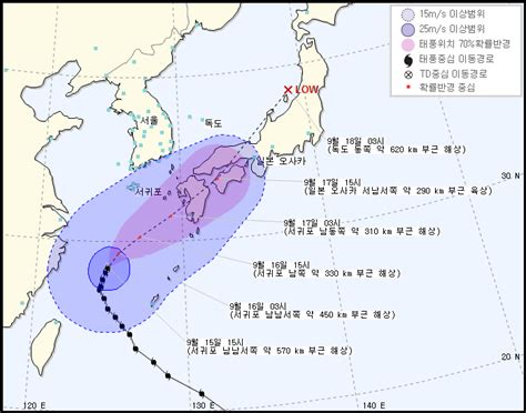 Check spelling or type a new query. 제18호 태풍 탈림 예상 경로 태풍 탈림 제주도 영향권 ...3 ...