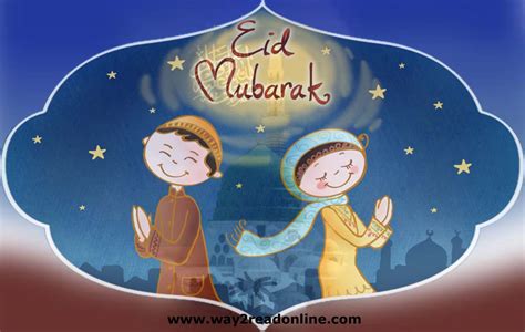 Know that allah is always with you to help you at every step of the way. Happy Eid UL Fitr 2015 Festival SMS/Wishes/Wallpapers ...