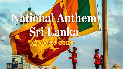 National Anthem Of Sri Lanka Sri Lanka Matha ශ්‍රී ලංකා මාතා Chords