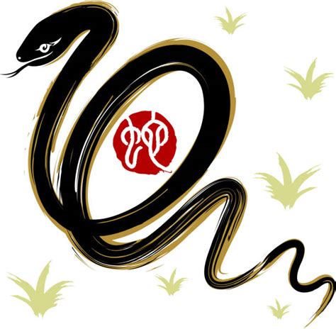 40 Snakes In Traditional Chinese Ink Painting Illustrations Royalty