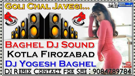 गोली चल जावेगी Goli Chal Javegi Dj Hard Bass Dholki Mix Song By Dj Yogesh Firozabad Youtube