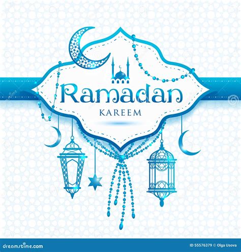 Ramadan Kareem Frame Vector Illustration Stock Vector Illustration