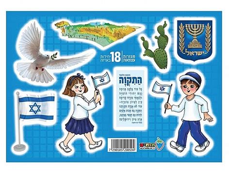 כמעט 300 אלף שקלים ירוויח עומר אדם עבור הופעה קצרה אחת בערב יום העצמאות הקרוב. מגזרות יום העצמאות | דניאלי יבוא ושיווק בראשון לציון