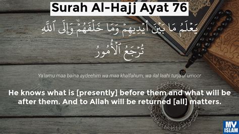 Surah Al Hajj Ayat 73 2273 Quran With Tafsir My Islam