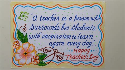 Happy Teachers Day Slogan And Poster Drawing Happy Teacher S Day Drawing Border Design