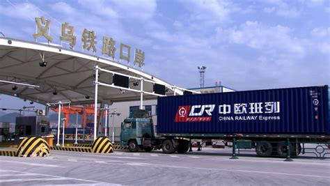 China Railway Express Freight Network Facilitates Trade Between China