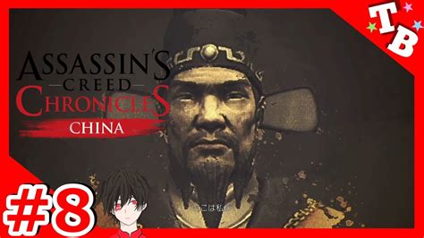 Assassins Creed Chronicles China Adv