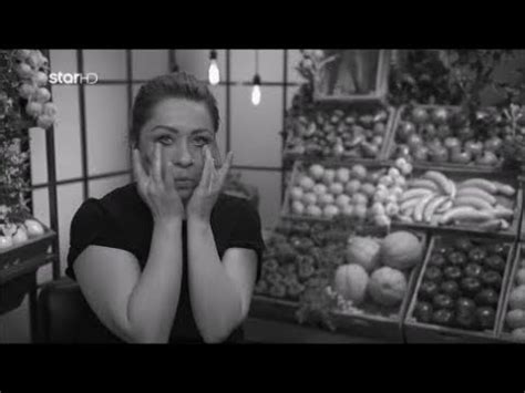 Greekreporter published february 11, 2020 470 views $0.11 earned. MasterChef Greece 2020 - Η Κατερίνα αντιδρά στην πρόταση ...