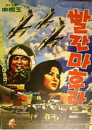 찢어지게 가난한 집 아이로 환생한 줄 알았더니…. '빨간마후라' 원로영화배우 윤인자 별세, 향년 89세 - 손에 ...