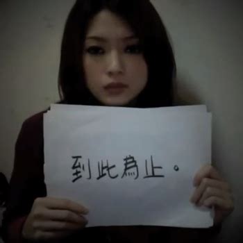 閒話到此 遺憾到此結論是回憶總要到此 fine, it's time to conclude. 連詩雅 - 到此為止 - 小奧堅詞 - 堅定歌詞