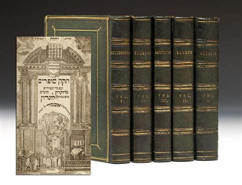Five Books Of Moses Hebrew Bible Bauman Rare Books