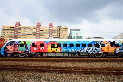 April 1 at 8:08 pm ·. 台鐵全新彩繪列車來了!原民繽紛圖騰躍上太魯閣 運用班次表公布 | ETtoday 旅遊雲 | ETtoday旅遊新聞(生活)