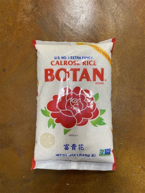 Botan Calrose Rice 15lb — Eastside Asian Market