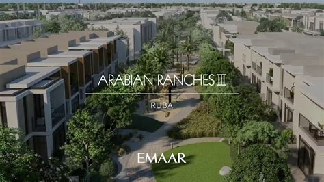 Leading and directing the lifestyle events teams to ensure that business development and relationship management activity is aligned, to achieve the departments strategic and financial goals with maximum efficiency. RUBA at Arabian Ranches 3 by Emaar - YouTube