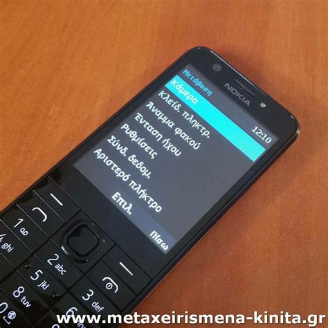 Nokia 230 Dual Sim μεταχειρισμένο Nokia Rm 1172