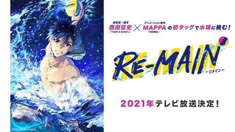 Re Main Original Water Polo Anime By Mappa Cast Staff