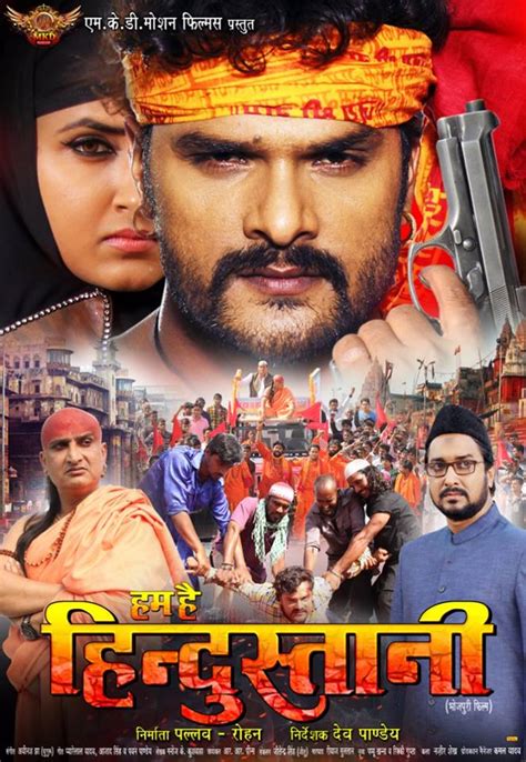 Upcoming Bhojpuri Films 2017 2018 Bhojpuri Filmi Duniya