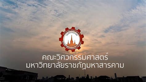 Engineering, faculty of engineering hereby declare that the work entitled the. คณะวิศวกรรมศาสตร์ มหาวิทยาลัยราชภัฏมหาสารคาม (Faculty of ...