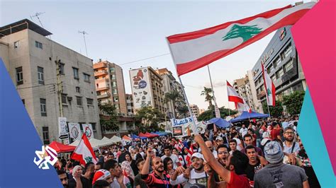 كما دعا المجتمع الدولي «إلى تحمل مسؤولياته»، وفقا لوكالة «رويترز» للأنباء. لبنان .. استقالة سعد الحريري | الساعة الأخيرة - YouTube