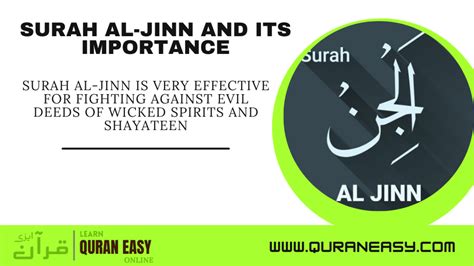 Surah Al Jinn And Its Importance Quran Easy Academy
