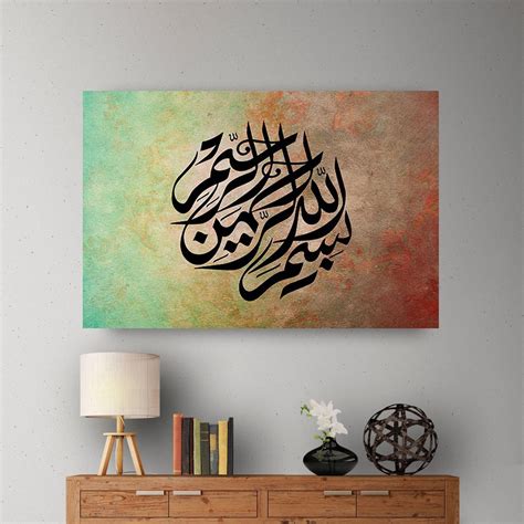 Islamic Canvas Painting At Explore Collection Of