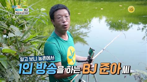 ( latest active ) moreover, this is a new fishing clash gift codes klucz. '속보인' BJ 준아 누구? 농촌BJ 서덕준…하루 10시간씩 방송 ...