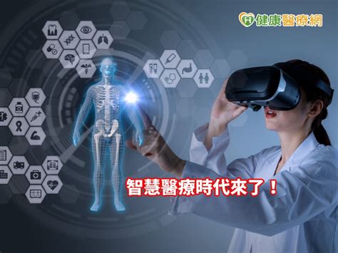 The website collected by this website comes from the. 智慧醫療時代來了! 這項SOP調劑零失誤 - 健康醫療網 - 健康養生新聞資訊網路媒體