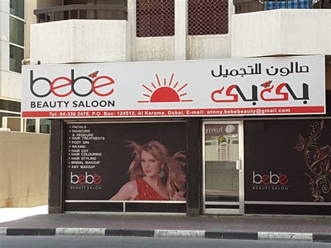 be be beauty salon beauty salons in al karama dubai hidubai