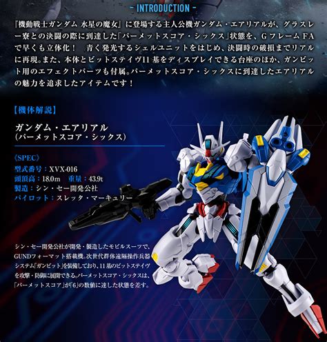 G Frame Fa Xvx 016 Gundam Aerial Permet Score Six Premium Bandai