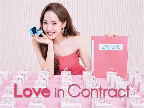 love in contract ep 1 eng sub