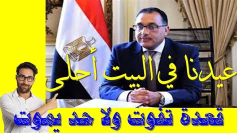 اضغط على حظر الأرقام، والتي توجد أسفل إعدادات المكالمات. ‫حظر التجوال فى العيد فى مصر‬‎ - YouTube