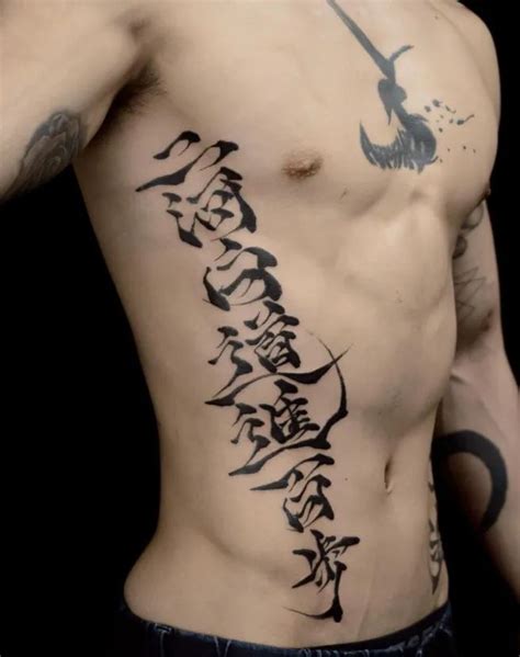 63 best kanji tattoos with meaning tattoo twist mens side tattoos rib tattoos for guys lower