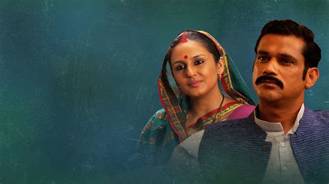 Watch Maharani Telugu Episode No 1 Tv Series Online Jaat Na Poocho Sadhu Ki Sony Liv