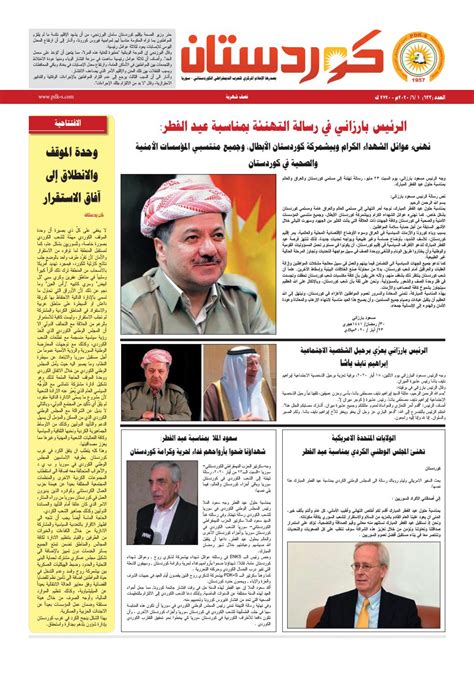 Scopri ricette, idee per la casa, consigli di stile e altre idee da provare. انا لي حاجة عندك عصت رشيد : Ø¯ Ø±Ø´ÙŠØ¯ Ù‡Ø§Ø±ÙˆÙ† Ø´Ø¹Ø± ...