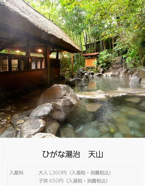 箱根湯本温泉に行ってきました。 ☆沖縄、奄美諸島が好き☆ 旅と食を楽しむ暮らし