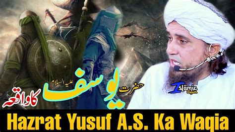 Hazrat Yusuf Alaihissalam Ka Waqia Mufti Tariq Masood Islamic Views
