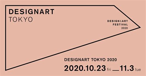 Designart Tokyo 2020 Reboots Tokyos Creative Art Scene With Emotions