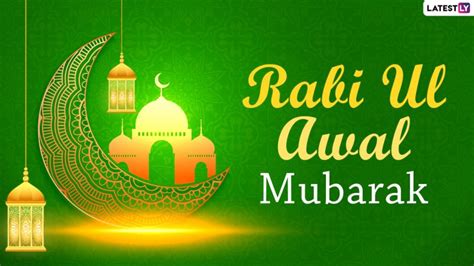 Rabi Ul Awal 2020 Mubarak Wishes WhatsApp Messages Eid Milad Un Nabi