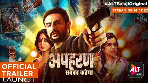 Apharan Alt Balaji Web Series Trailer Launch Ekta Kapoor
