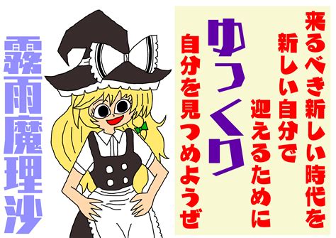 We did not find results for: 【イラスト】緊急事態宣言の時に描いてたイラスト（5 ...